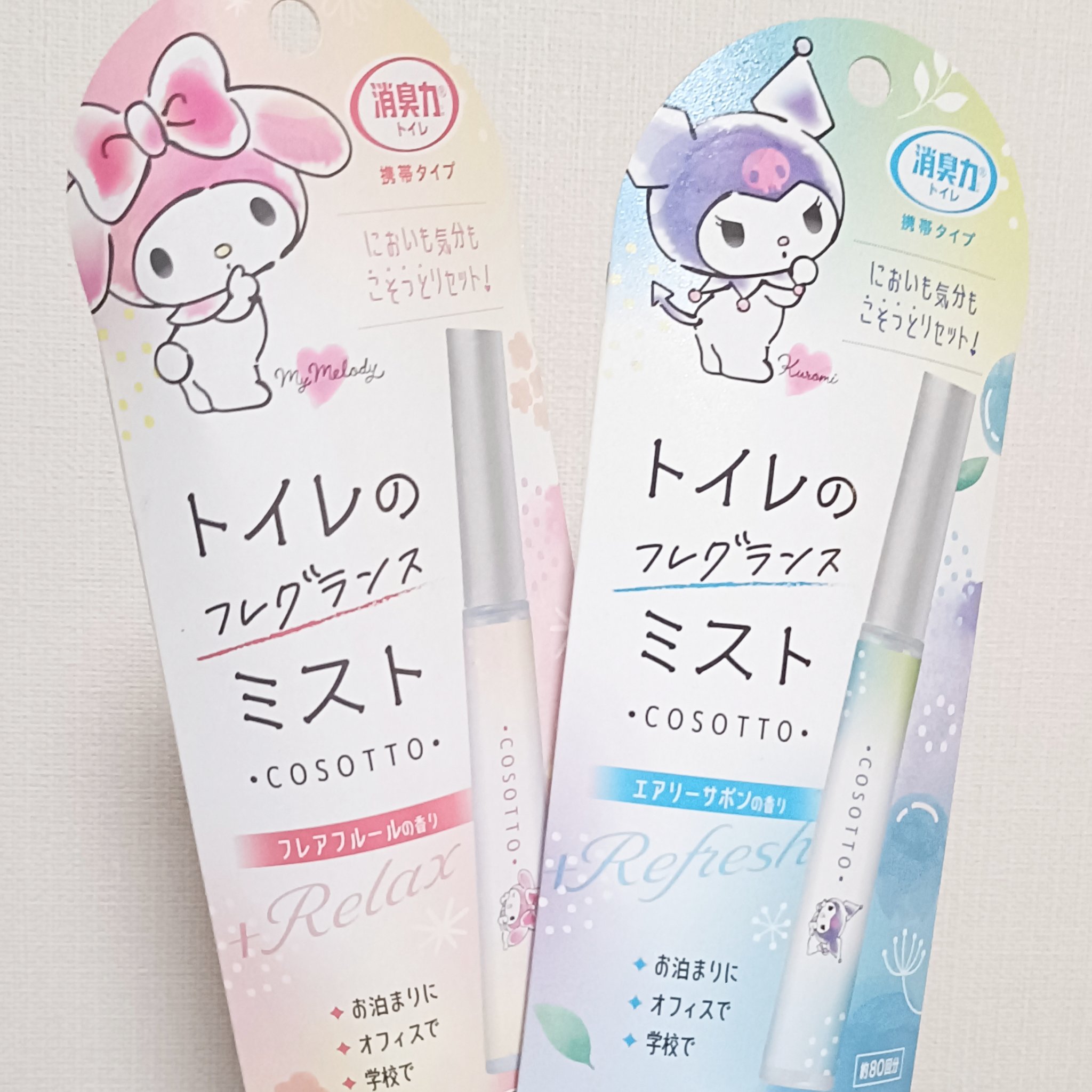 消臭力 トイレ用 携帯タイプ フレアフルールの香り/消臭力/その他を使ったクチコミ（1枚目）