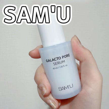 サミュ ガラクトポア セラム/SAM'U/美容液を使ったクチコミ(1枚目)