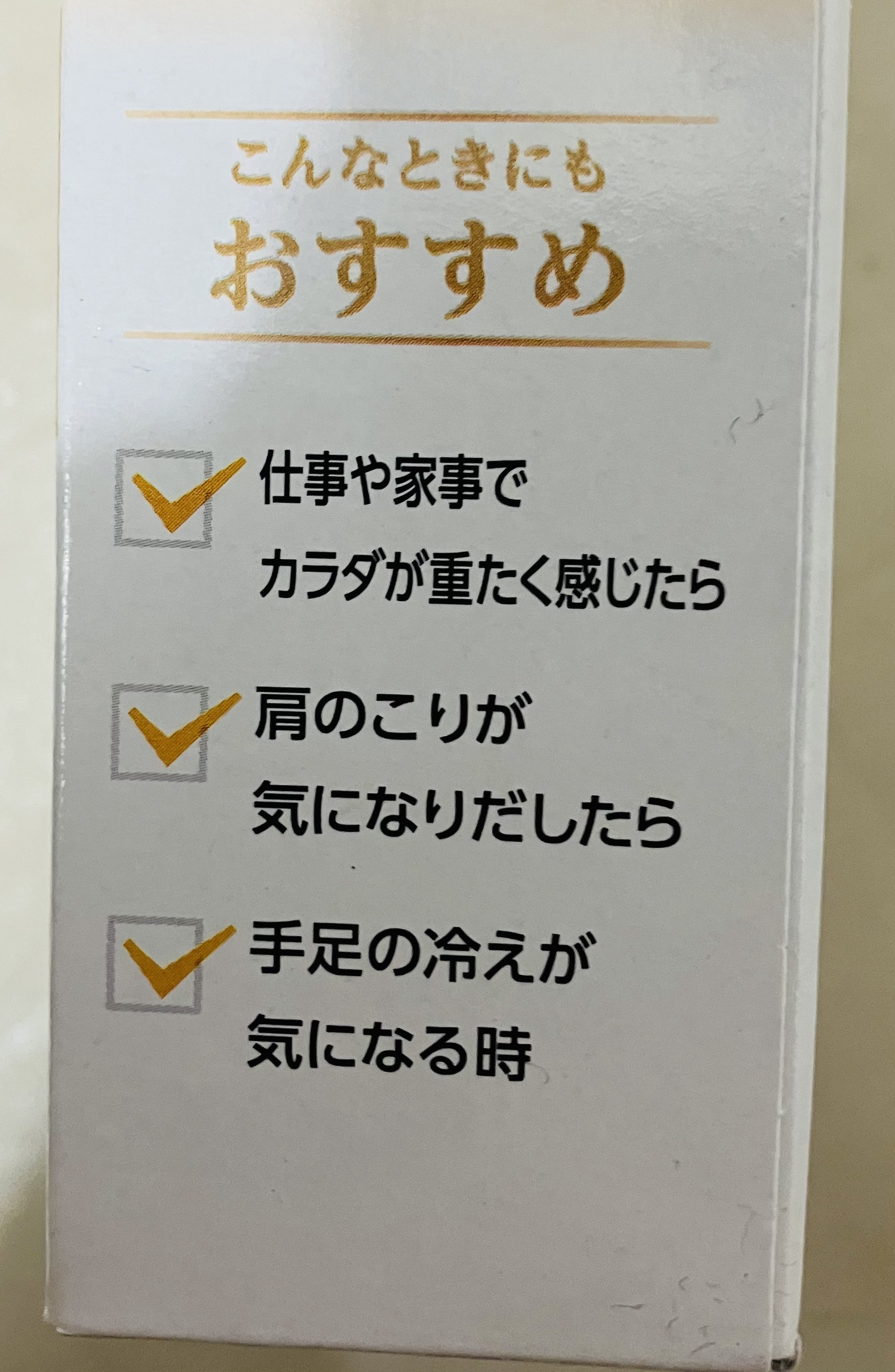 メディキュア　柑橘の香り【医薬部外品】/バブ/炭酸系入浴剤を使ったクチコミ（3枚目）