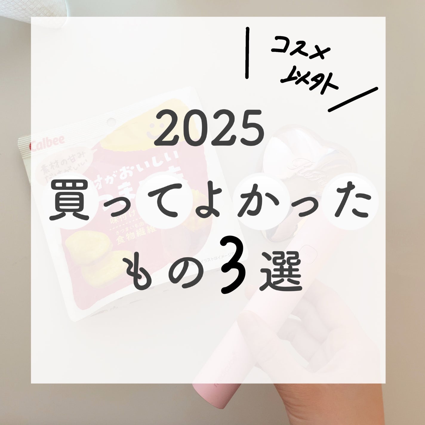 リファ ハートブラシ/ReFa/頭皮ケアを使ったクチコミ(1枚目)