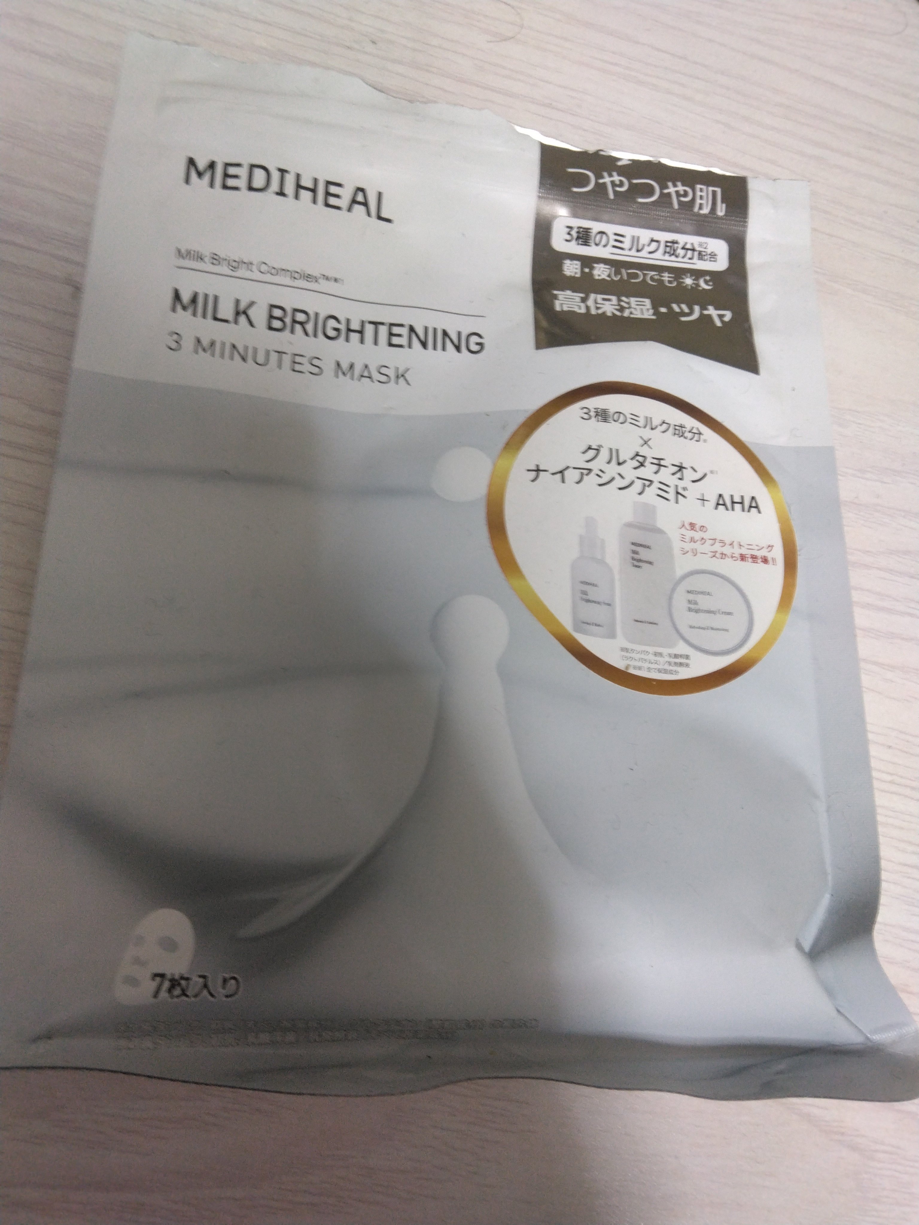 AQ アブソリュート エマルジョン マイクロラディアンス Ⅲ/DECORTÉ/乳液を使ったクチコミ（2枚目）