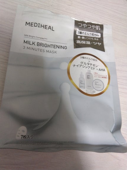 キャロットカロテン カーミングウォーターパッド/SKINFOOD/トナーパッドを使ったクチコミ(2枚目)