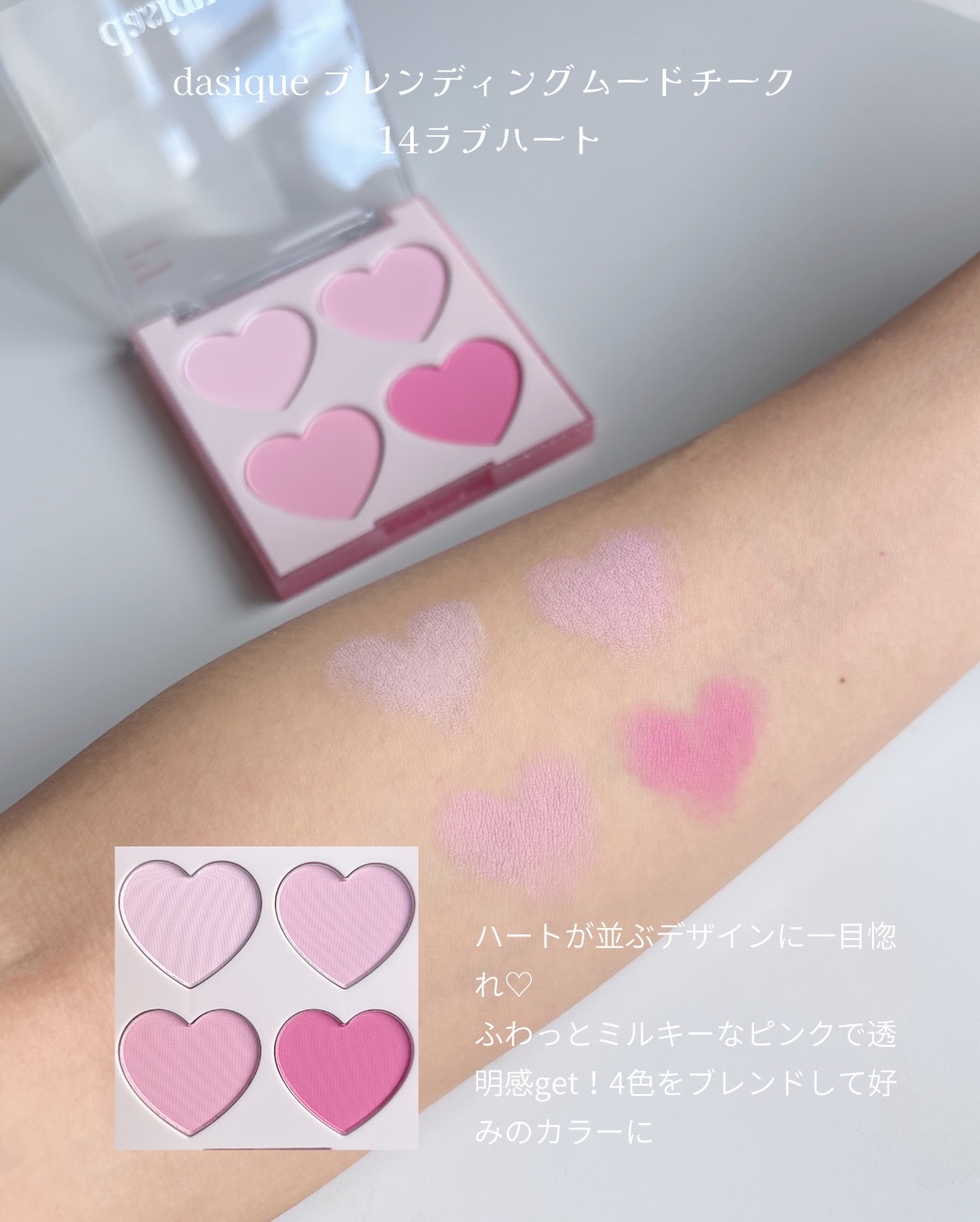 ジューシーデューイグロウティント/dasique/リップティントを使ったクチコミ（3枚目）