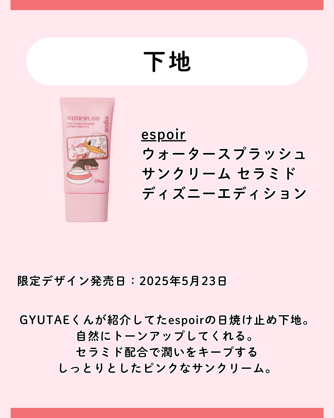 マスクフィットトーンアップクリーム/TIRTIR(ティルティル)/化粧下地を使ったクチコミ（3枚目）