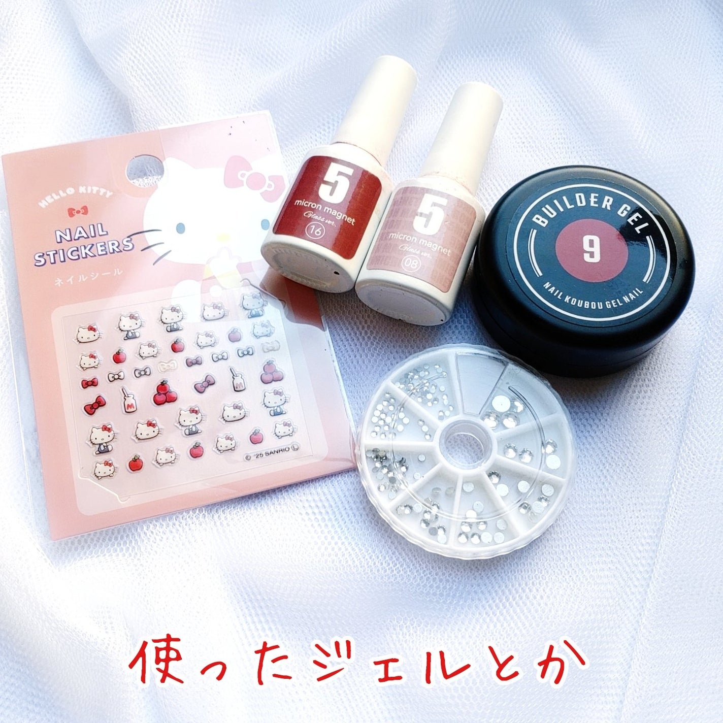 ネイルパーツ/ネイル工房/ネイルチップ・パーツを使ったクチコミ(4枚目)