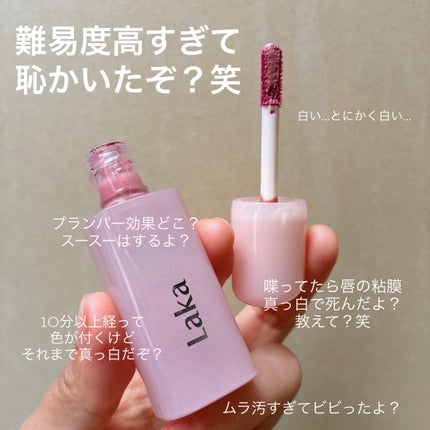 ポッピングバルーンティント/Laka/リップティントを使ったクチコミ(1枚目)