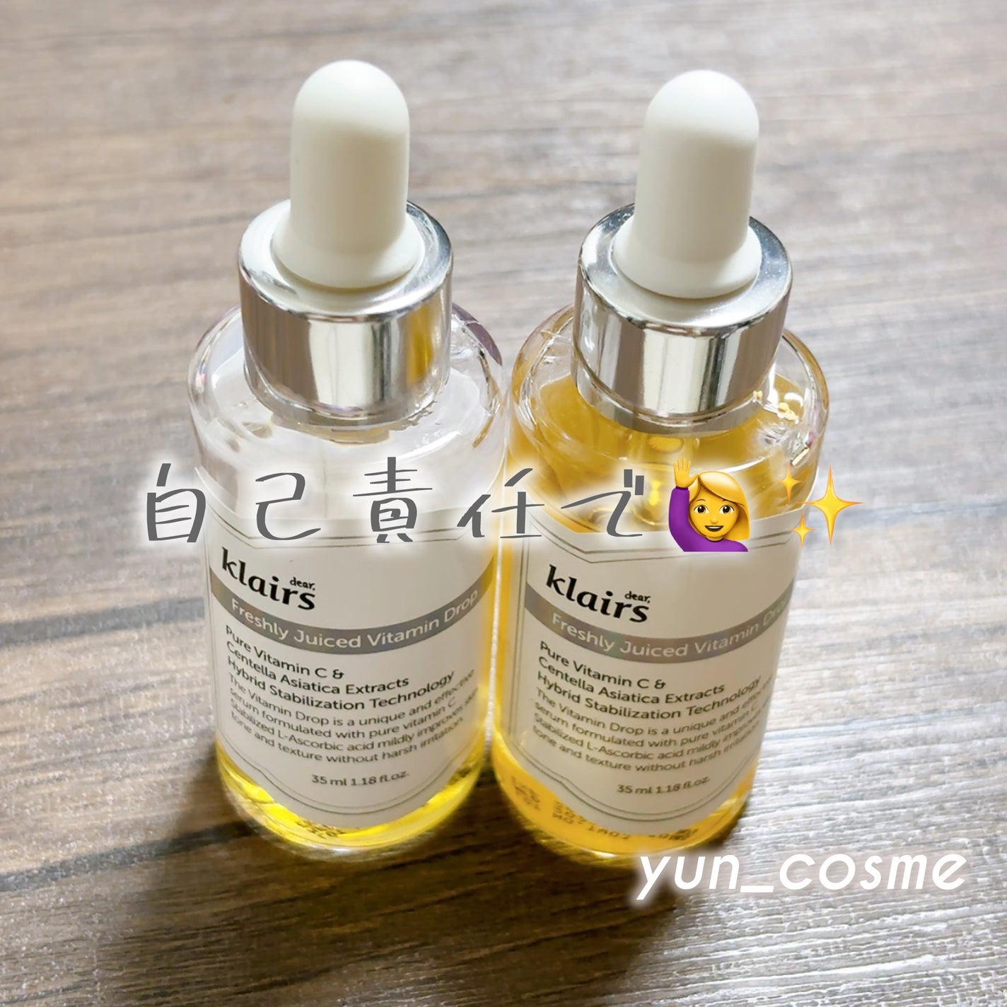 フレッシュリージュースドビタミンドロップ(35ml)/Klairs/美容液を使ったクチコミ(1枚目)