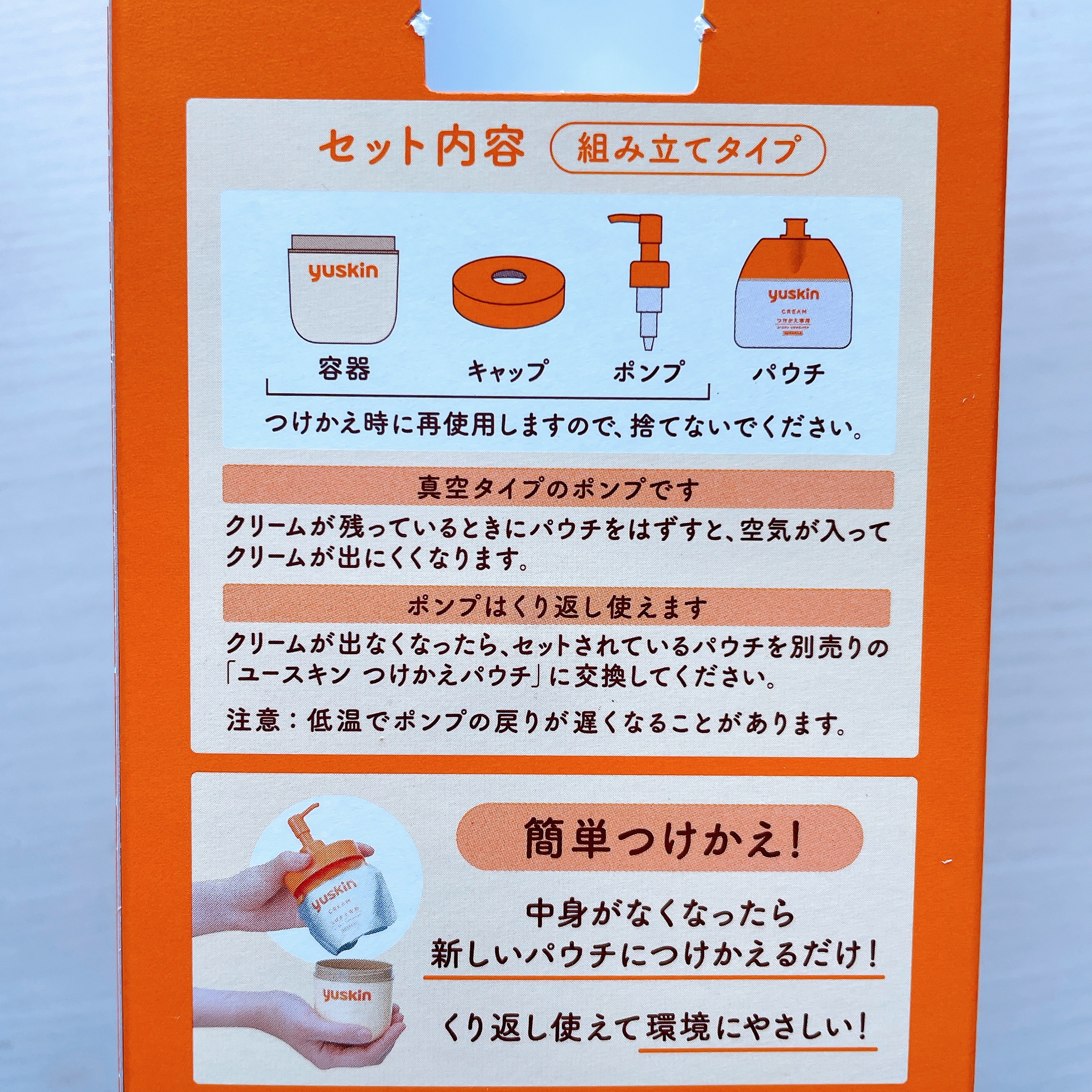 ユースキン/ユースキン/ボディクリームを使ったクチコミ（3枚目）