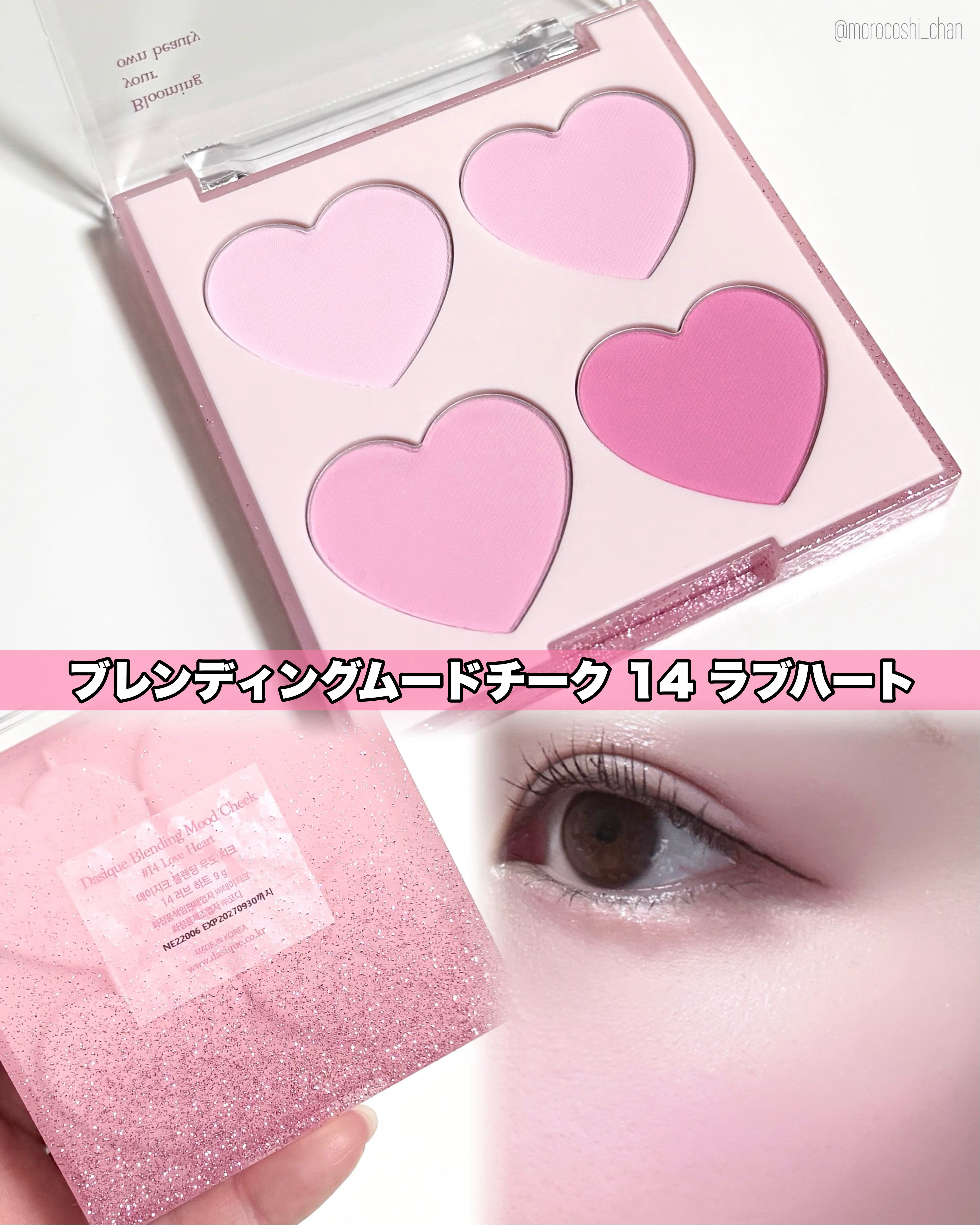 ジューシーデューイグロウティント/dasique/リップティントを使ったクチコミ（3枚目）