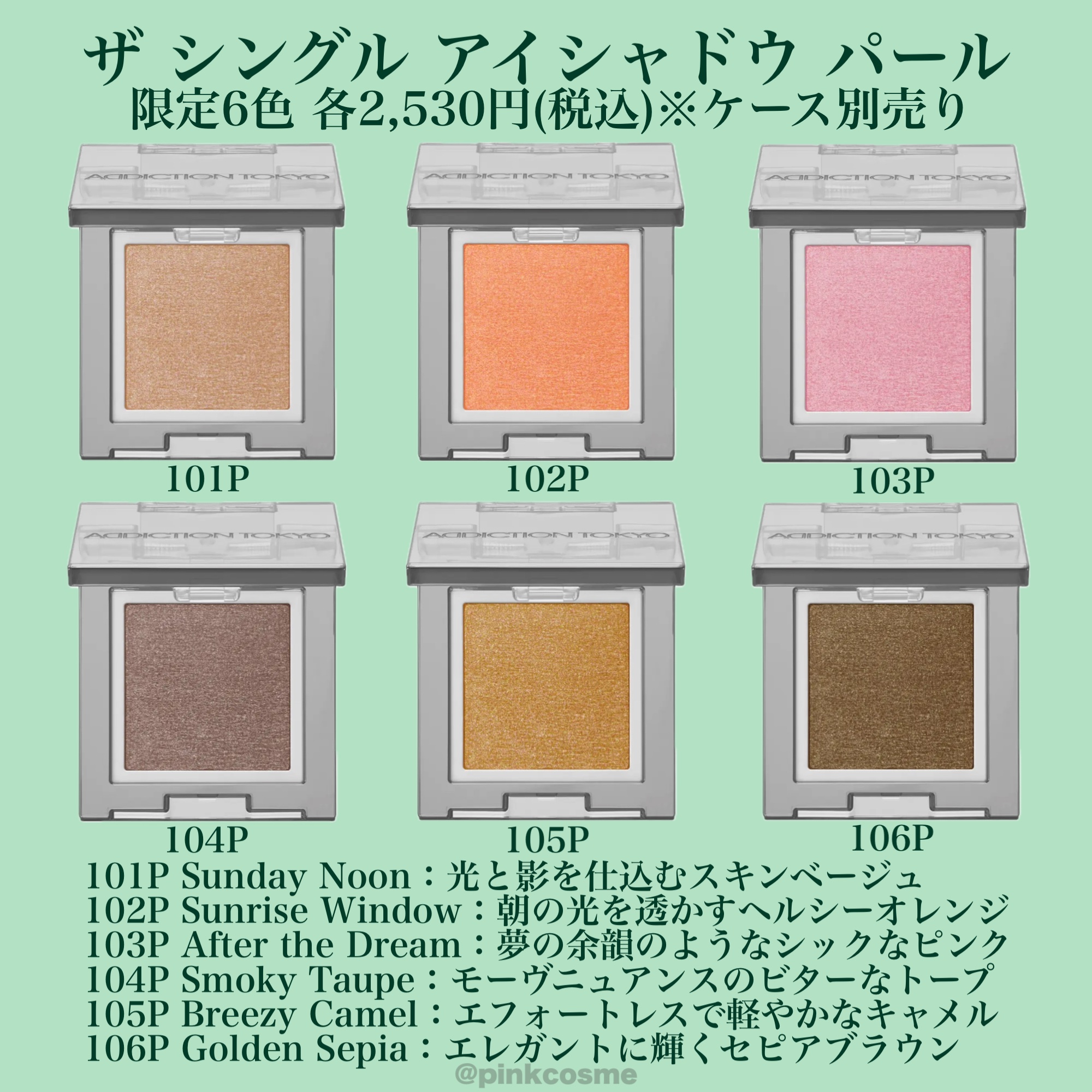 アディクション ザ ネイル ポリッシュ +/ADDICTION/マニキュアを使ったクチコミ（3枚目）