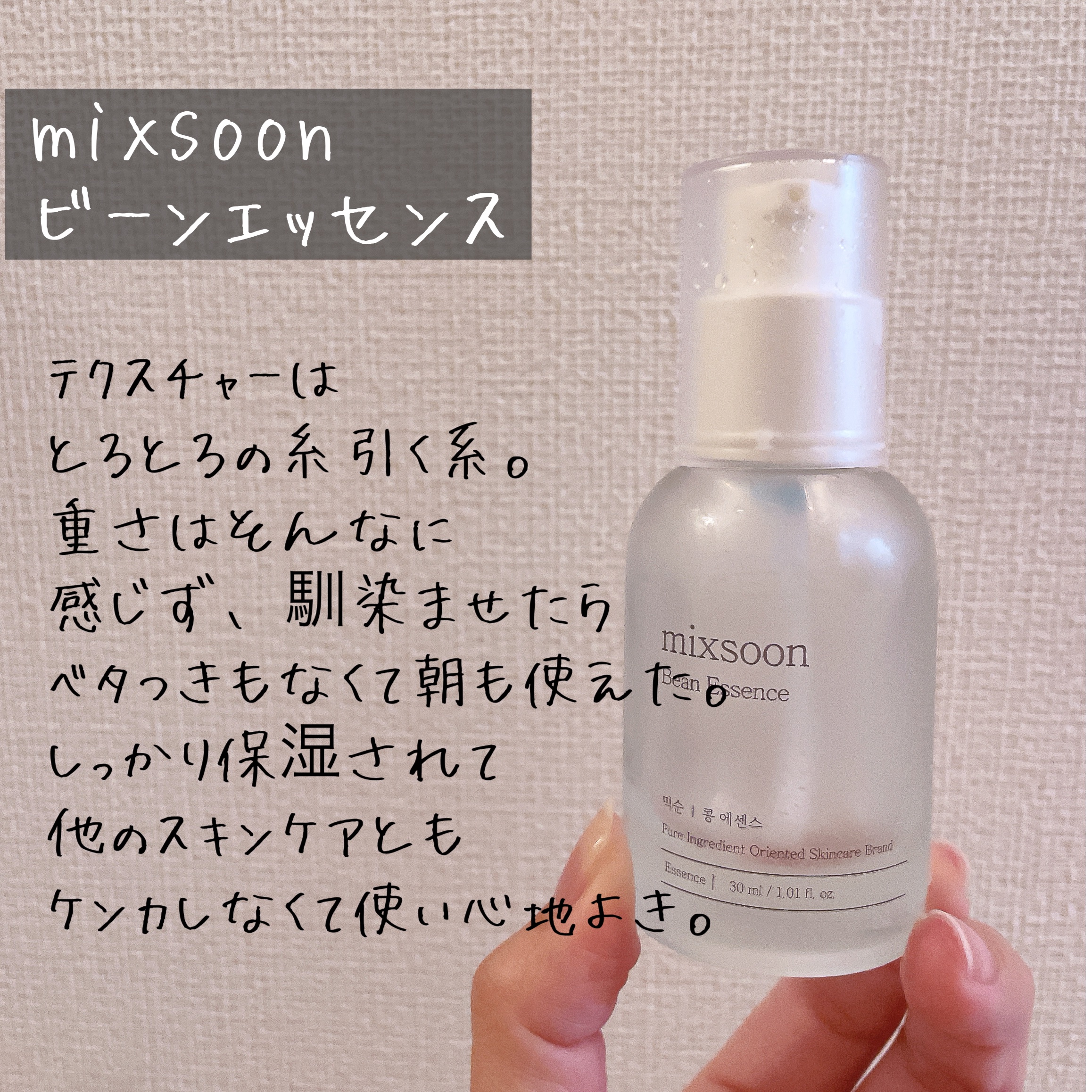 リップスリーピングマスク/LANEIGE/リップバームを使ったクチコミ（3枚目）