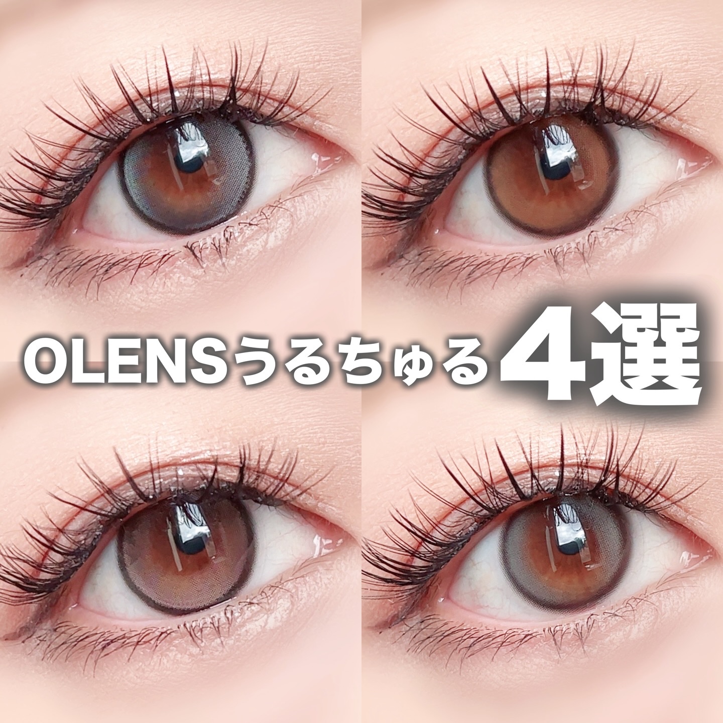 Double Tint 1day/OLENS/カラーコンタクトレンズを使ったクチコミ（1枚目）