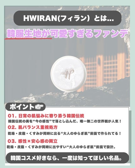 はく|韓流美容男子🧴フォロバ100 on LIPS 「「クッションファンデって厚塗りになりそう…」というイメージを覆..」(4枚目)