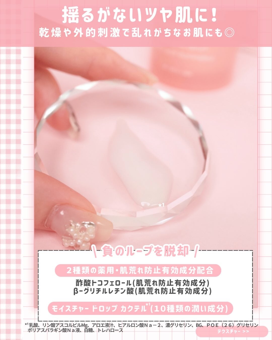 モイスチャー サージ グロウ リファイン セラム(美容液)/CLINIQUE/美容液を使ったクチコミ(3枚目)