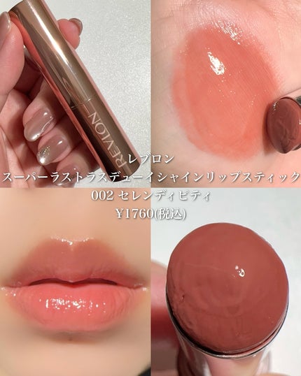 ケイト リップモンスター/KATE/口紅を使ったクチコミ(9枚目)