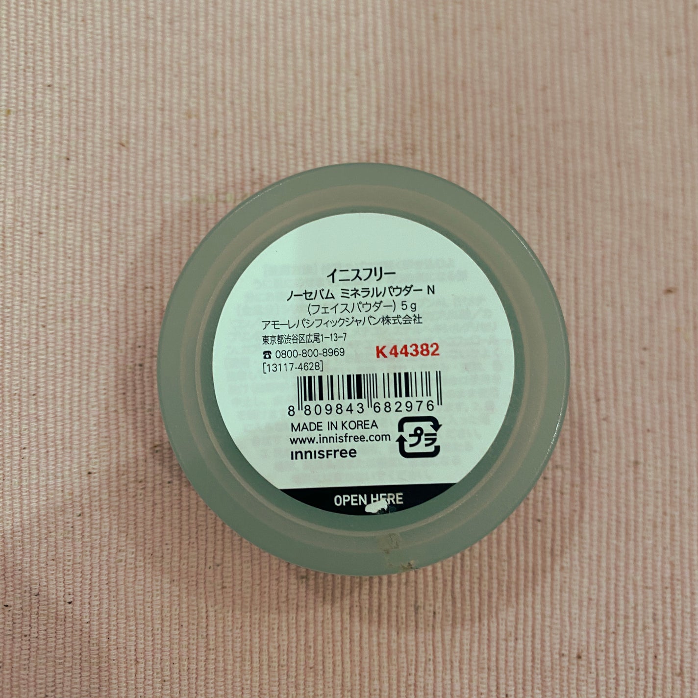 ノーセバム ミネラルパウダー N/innisfree/ルースパウダーを使ったクチコミ(2枚目)