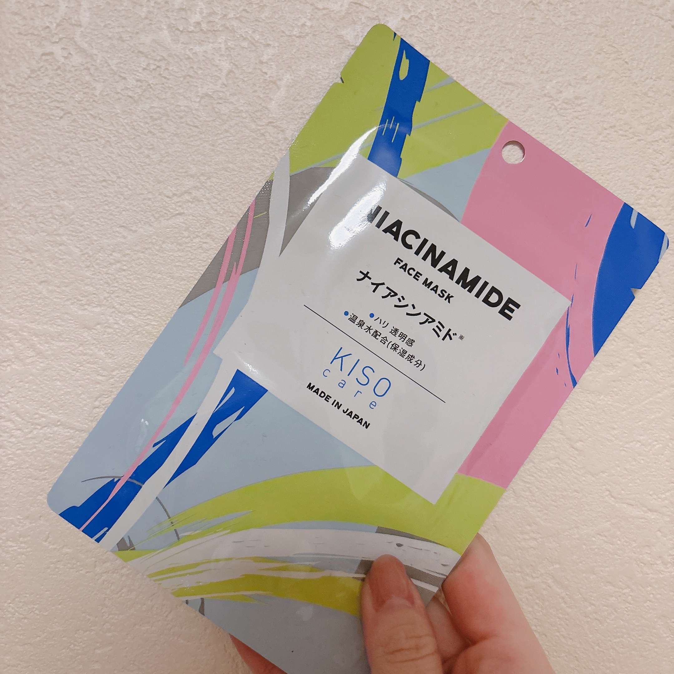 ナイアシンアミド マスク/KISO/シートマスク・パックを使ったクチコミ（1枚目）