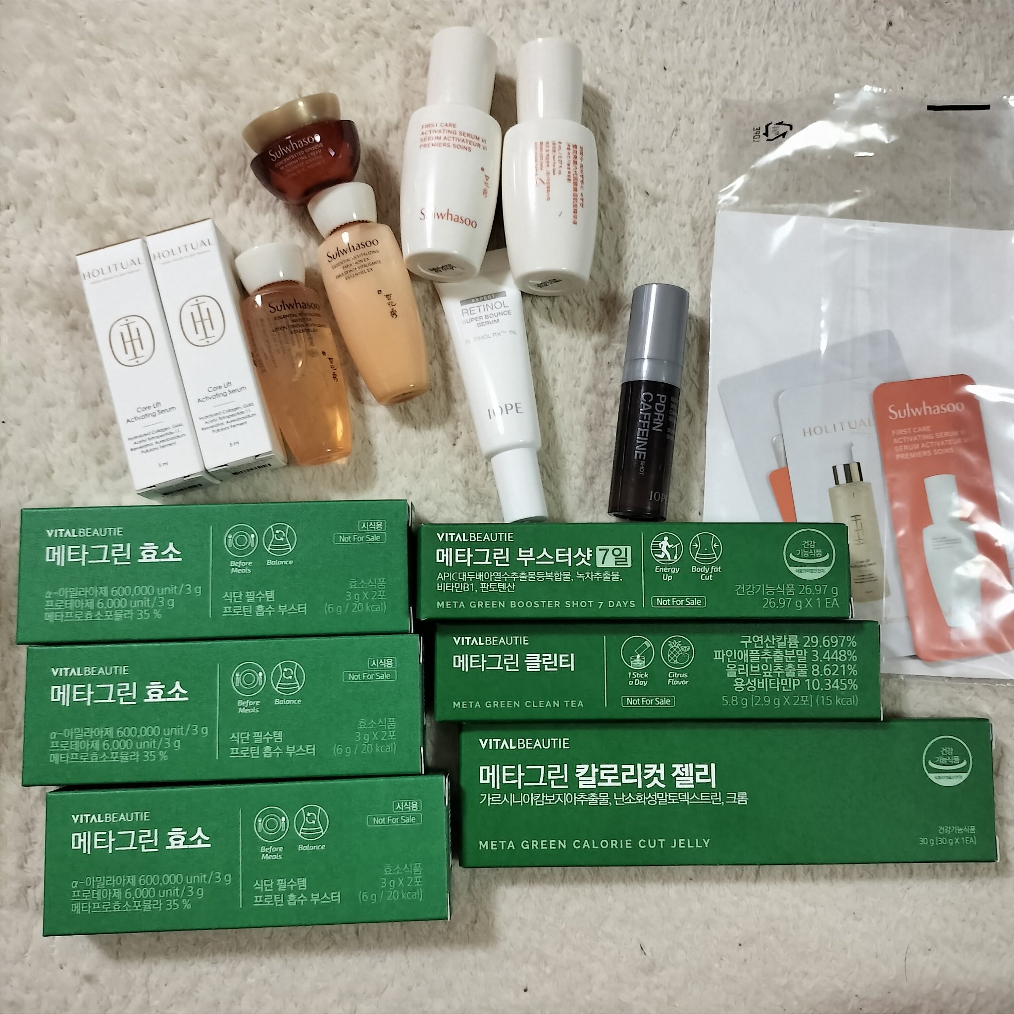 バイタルビューティー メタグリーン クリーンティー/アモーレパシフィック/美容ドリンクを使ったクチコミ（2枚目）