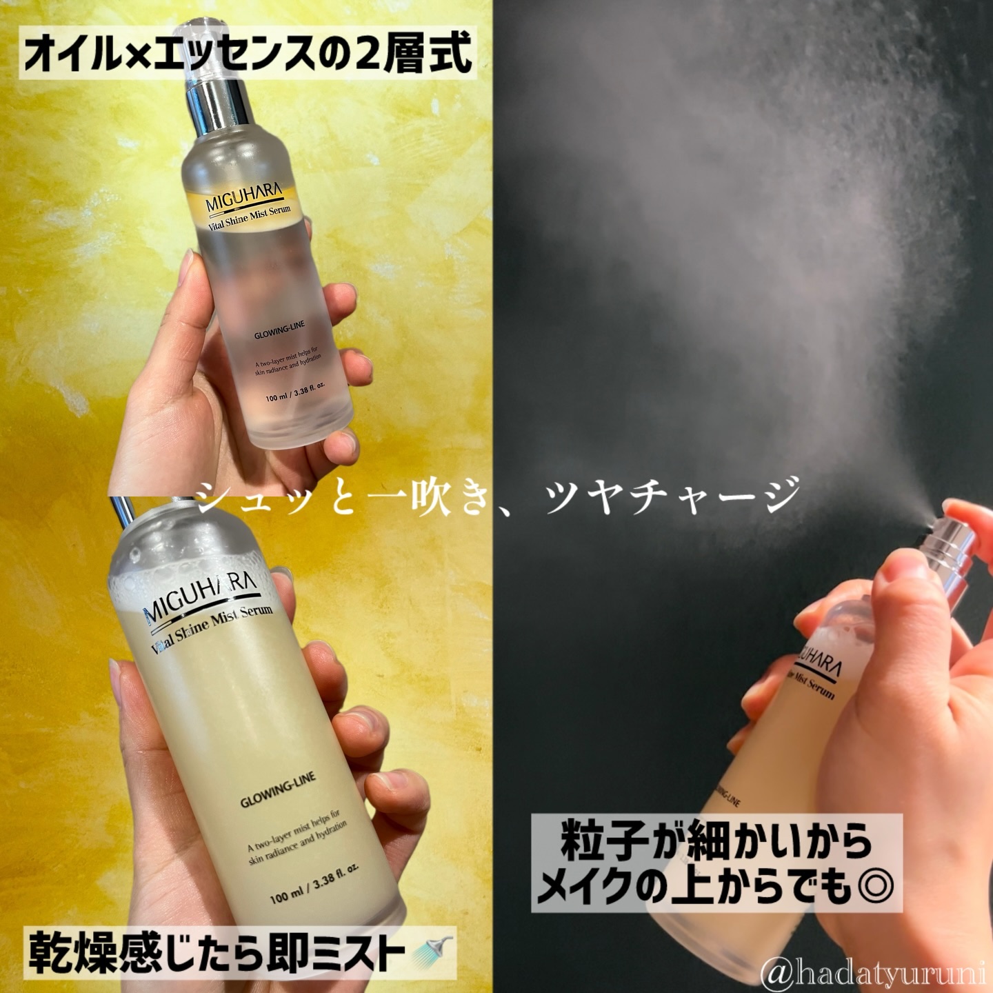 ホワイトニングインテンシブクリーム/MIGUHARA/フェイスクリームを使ったクチコミ（3枚目）