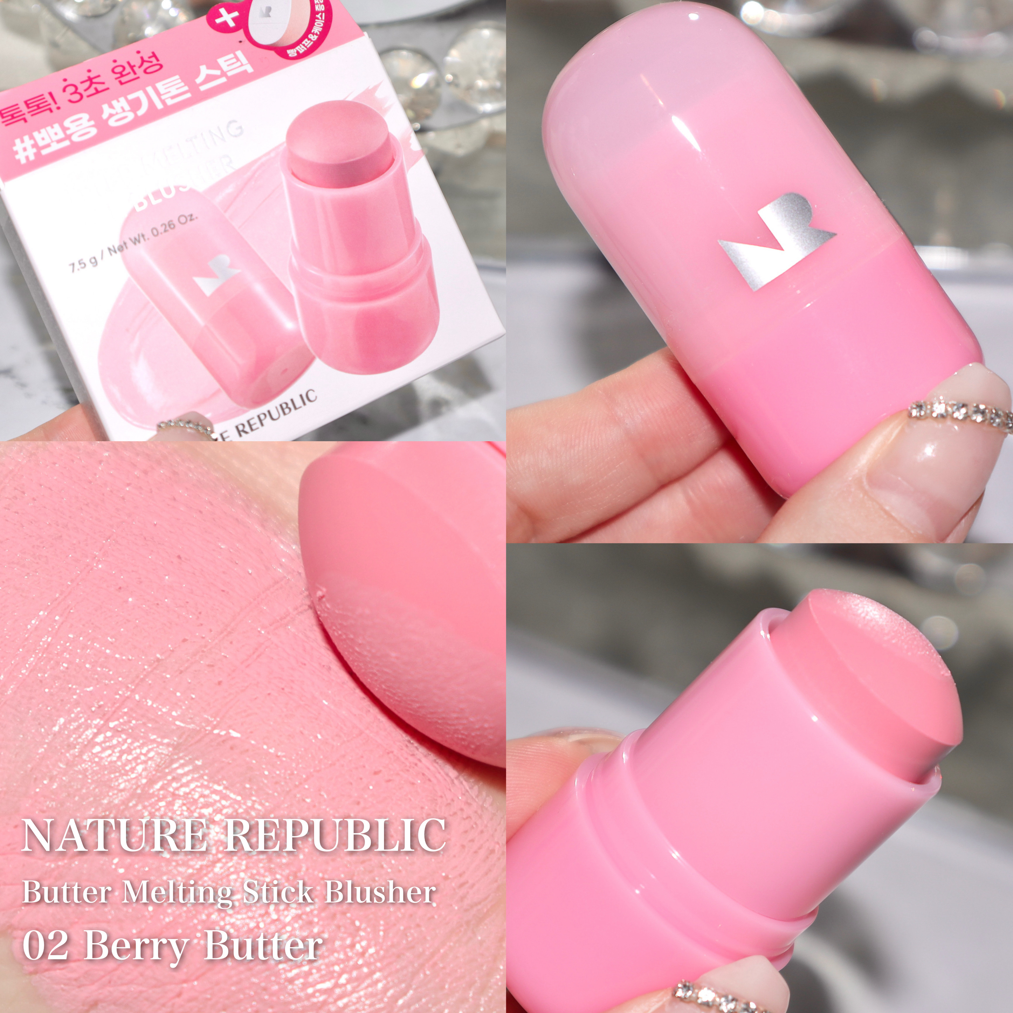 ネイチャーリパブリック クリームメルティングスティック 01アッシュジンジャーのクチコミ「トントンするだけ！3秒でメイクが完成❤︎
NATURE REPUBLIC
Melting St.....」（3枚目）