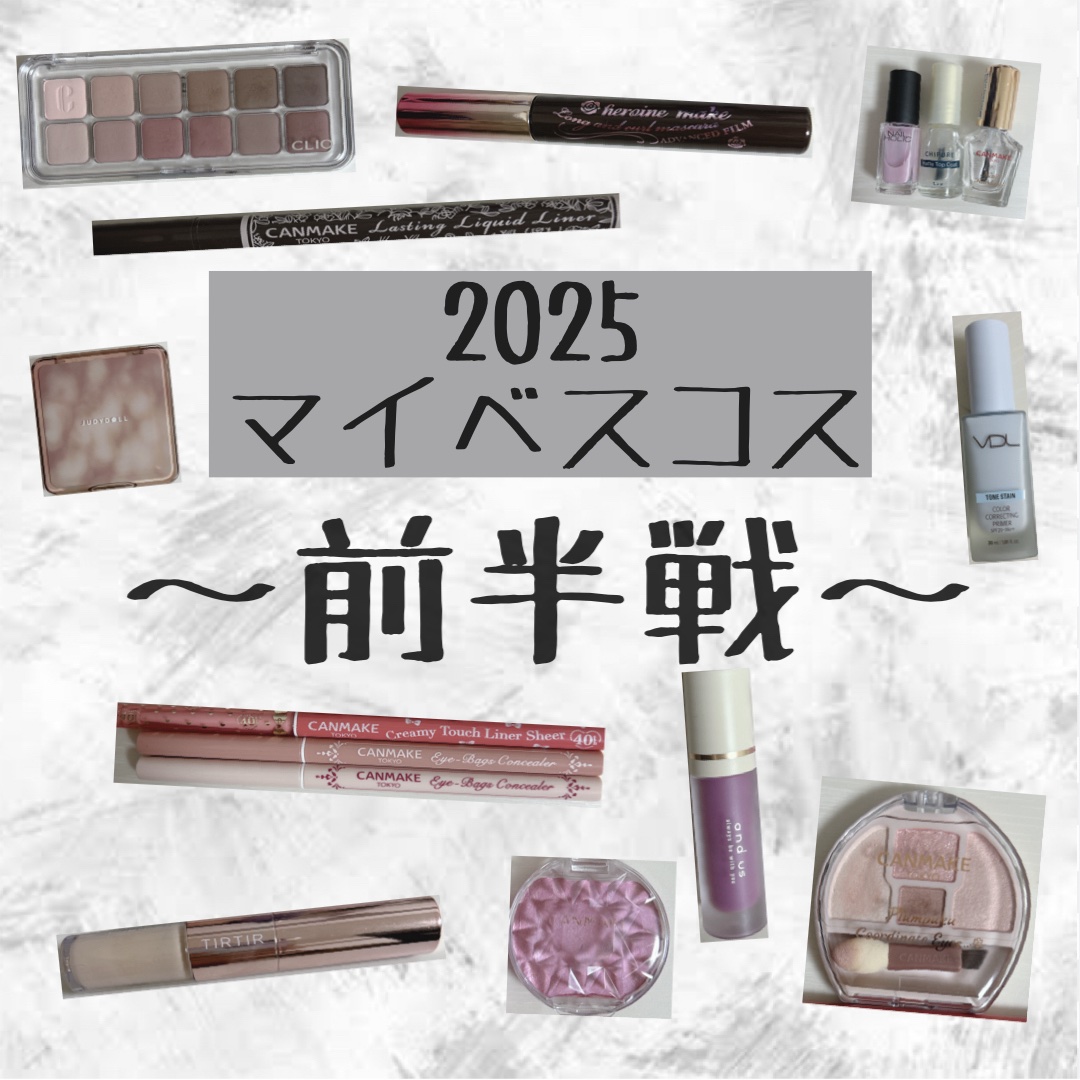 ラスティングリキッドライナー/キャンメイク/リキッドアイライナーを使ったクチコミ（1枚目）