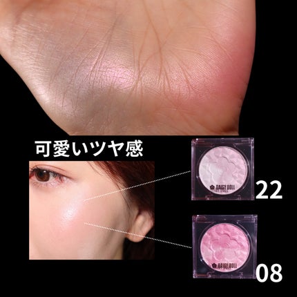 デイジードール パウダー ブラッシュ ブルーム/DAISY DOLL by MARY QUANT/パウダーチークを使ったクチコミ(8枚目)