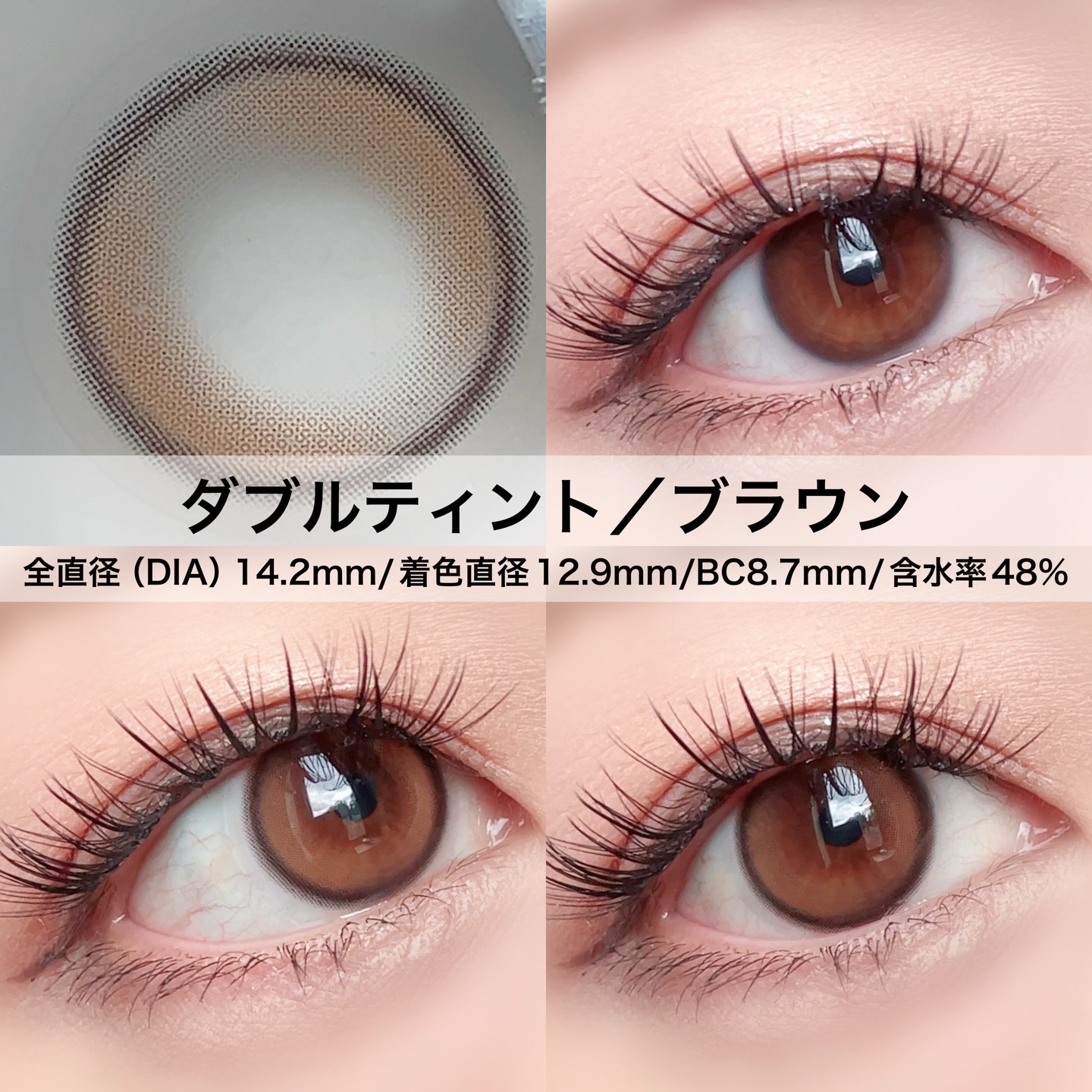 Double Tint 1day/OLENS/カラーコンタクトレンズを使ったクチコミ（2枚目）