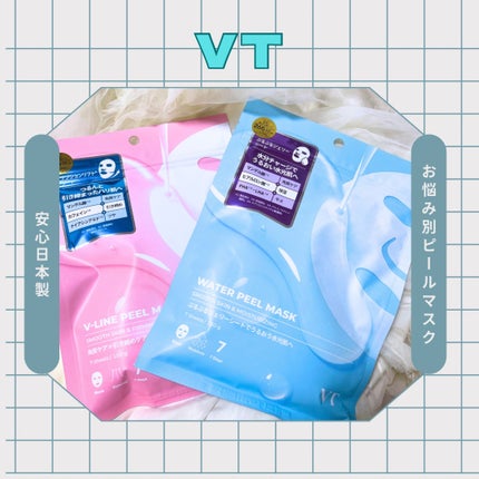 WATER PEEL MASK/VT/シートマスク・パックを使ったクチコミ(1枚目)