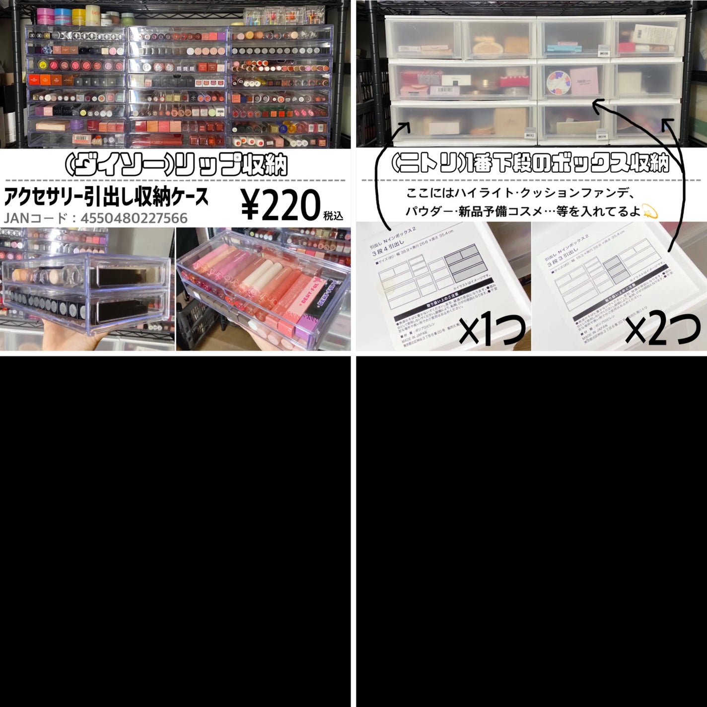 3段式クリアーケース/DAISO/その他化粧小物を使ったクチコミ(9枚目)