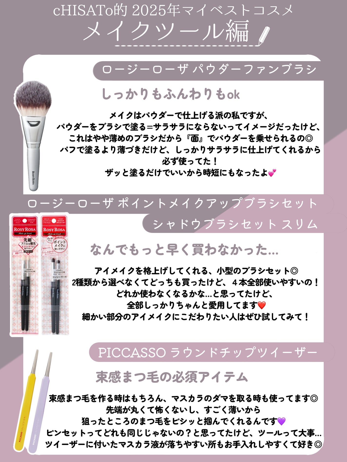 ベターザンチーク/rom&nd/パウダーチークを使ったクチコミ(6枚目)