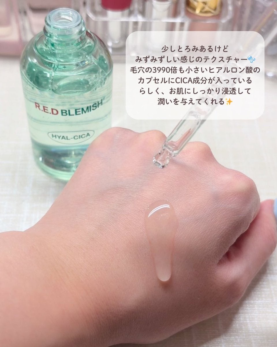 レッドブレミッシュ クリアスージングクリーム/Dr.G/フェイスクリームを使ったクチコミ（2枚目）