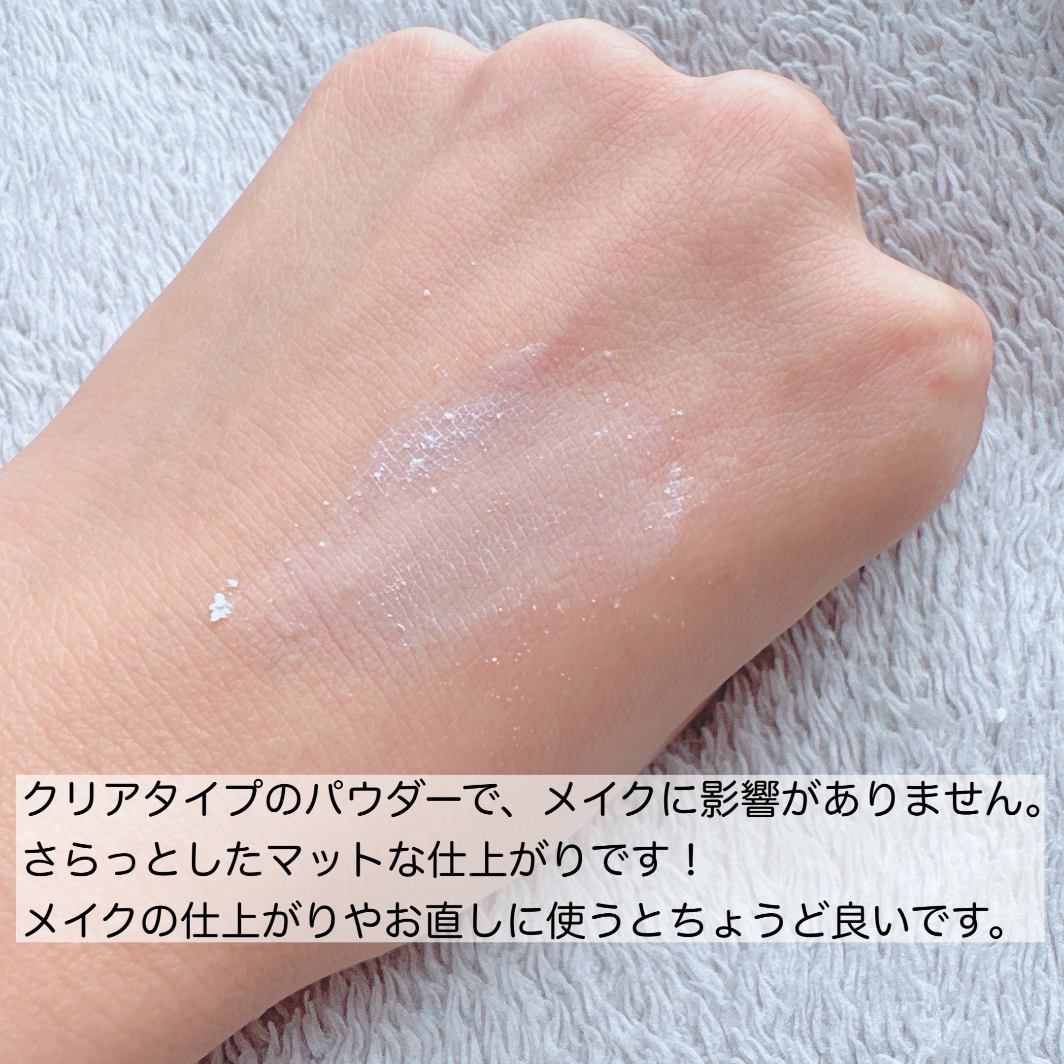 オイルブロックミネラルパウダー/キャンメイク/ルースパウダーを使ったクチコミ（3枚目）