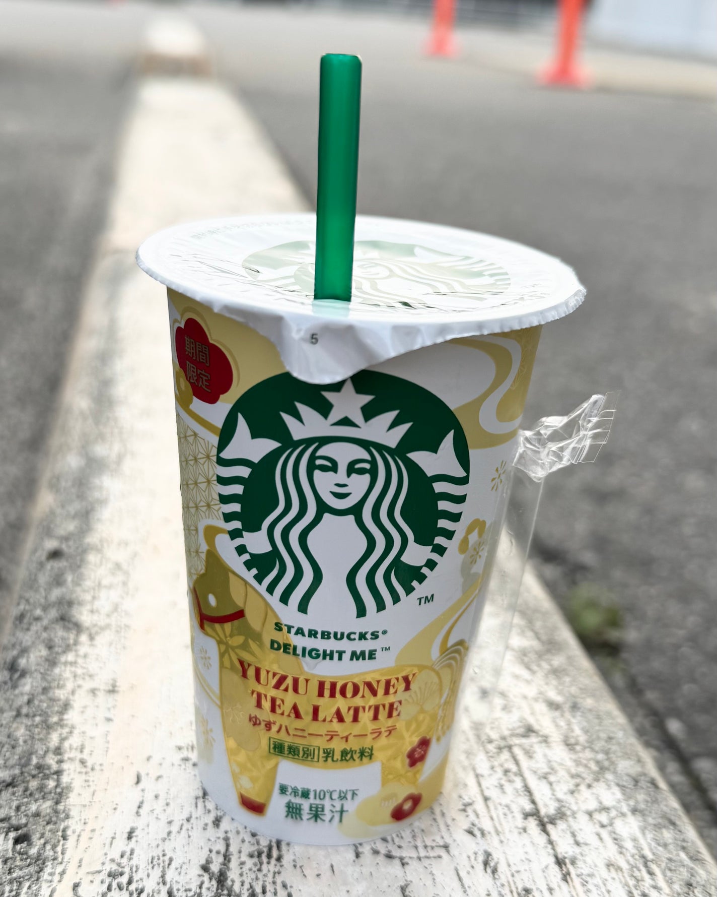 DELIGHT ME ゆずハニーティーラテ/スターバックス/その他ドリンクを使ったクチコミ(1枚目)
