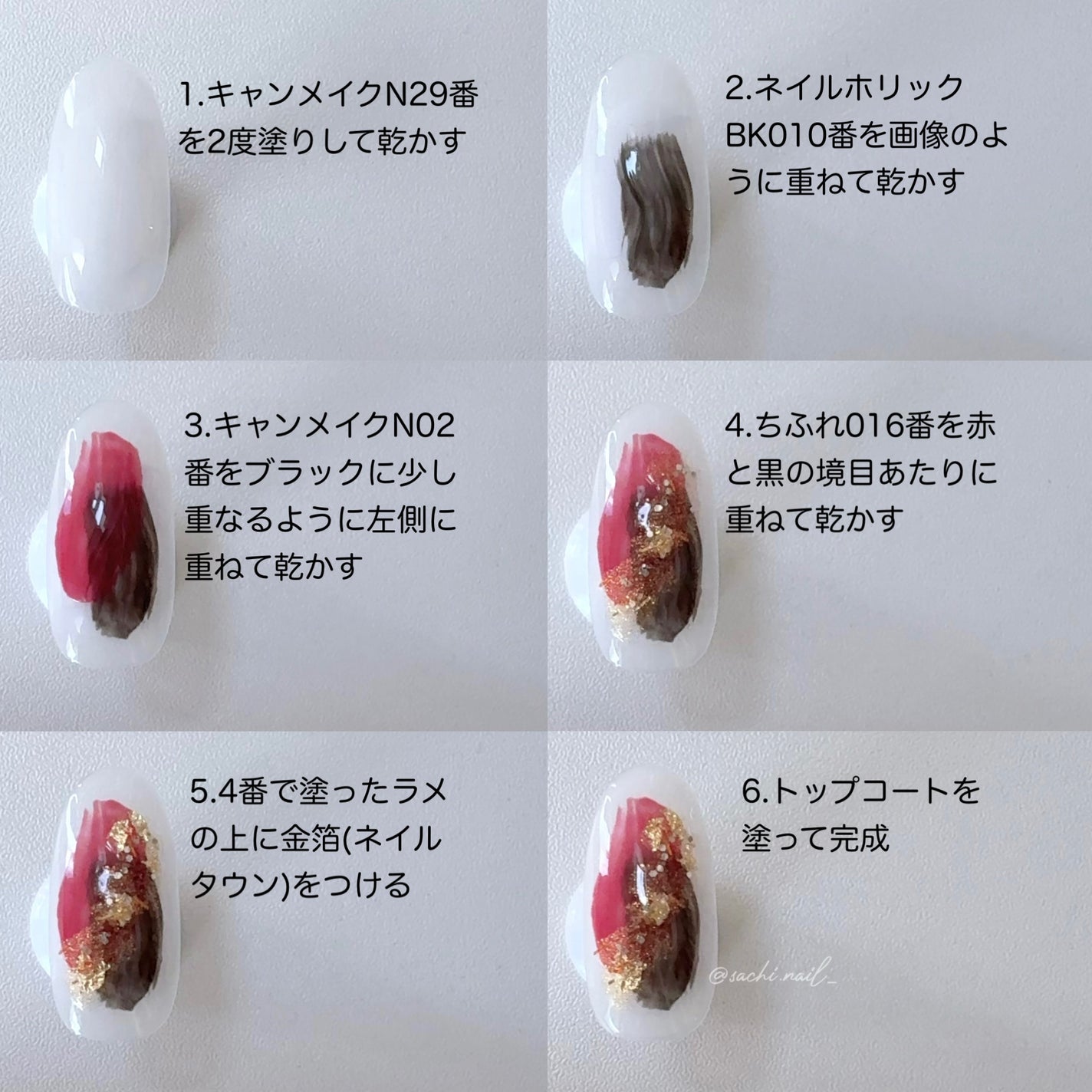 カラフルネイルズ/キャンメイク/マニキュアを使ったクチコミ(3枚目)