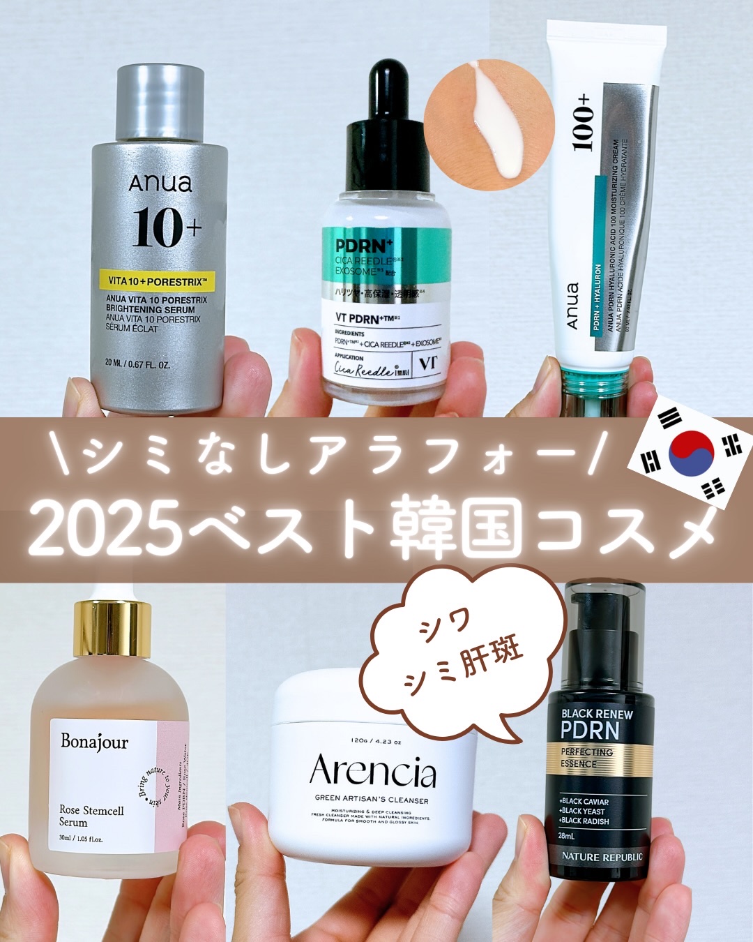 ローズステムセルセラム/Bonajour/美容液を使ったクチコミ（1枚目）