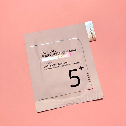 5番 白玉グルタチオンCフィルムパッド/numbuzin/トナーパッドを使ったクチコミ(1枚目)