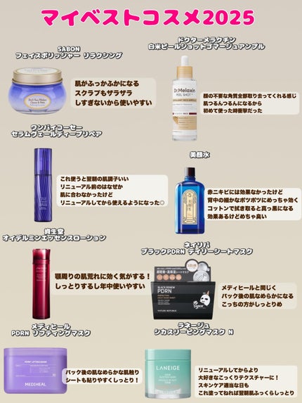 フェイスポリッシャー リラクシング/SABON/スクラブ・ゴマージュを使ったクチコミ(1枚目)