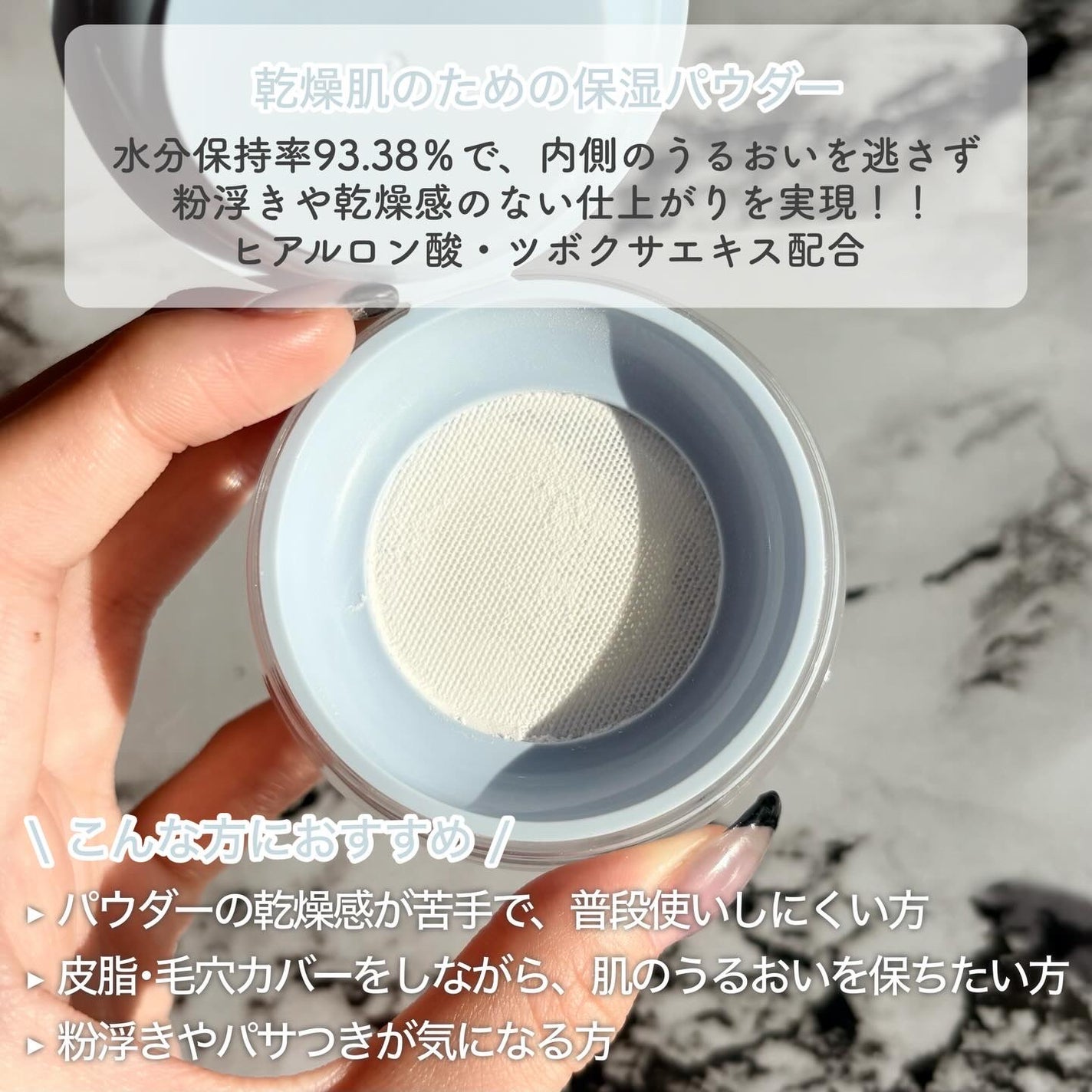 トランスルーセントセットエッセンシャルパウダー/TFIT/ルースパウダーを使ったクチコミ(2枚目)