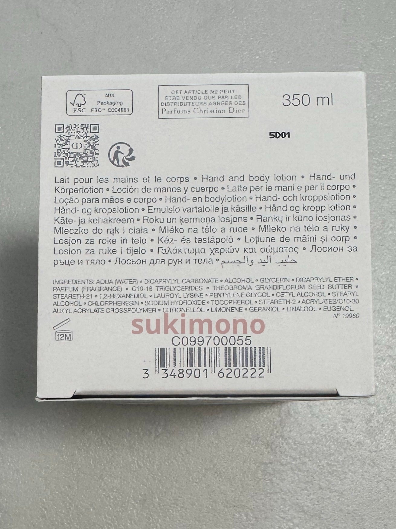 メゾン クリスチャン ディオール ラ コル ノワール ハンド&ボディ ローション/Dior/ボディローションを使ったクチコミ(5枚目)