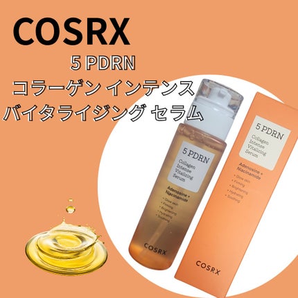 5 PDRN コラーゲン インテンス バイタライジング セラム/COSRX/美容液を使ったクチコミ(1枚目)