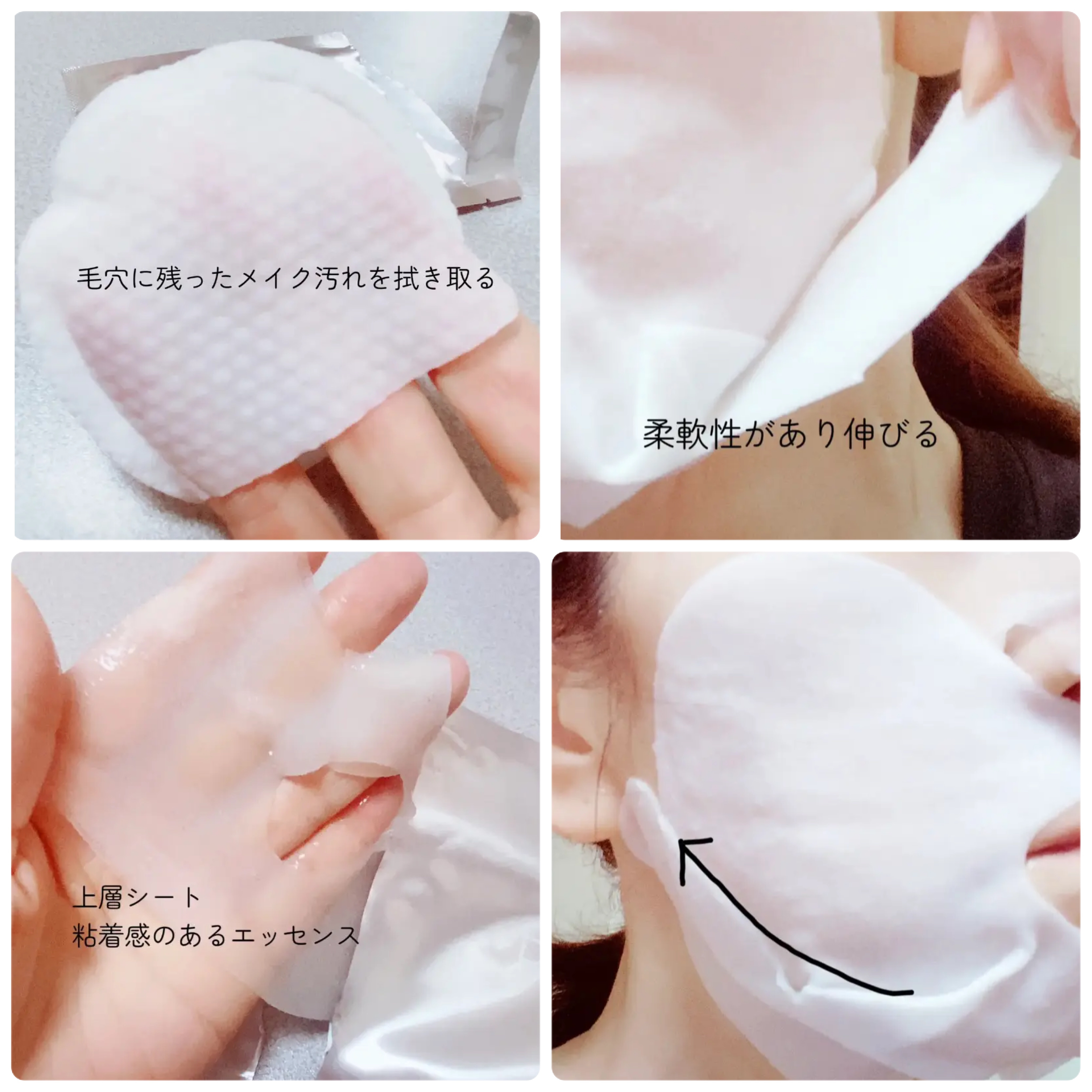 デュイセル プライベートケアマスク/DEWYCEL/シートマスク・パックを使ったクチコミ（3枚目）