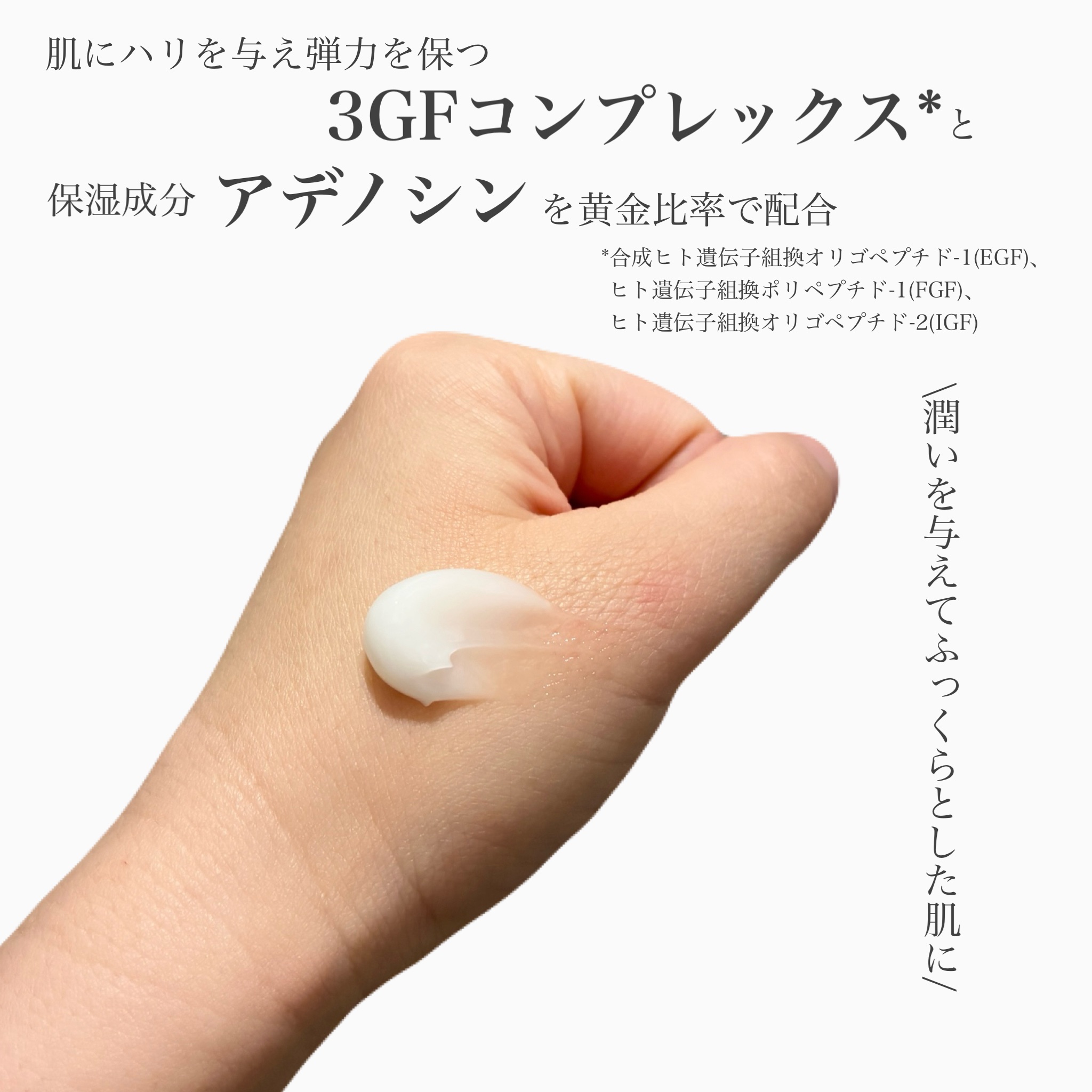 シルククリーム/エルツティン/美容液を使ったクチコミ（3枚目）