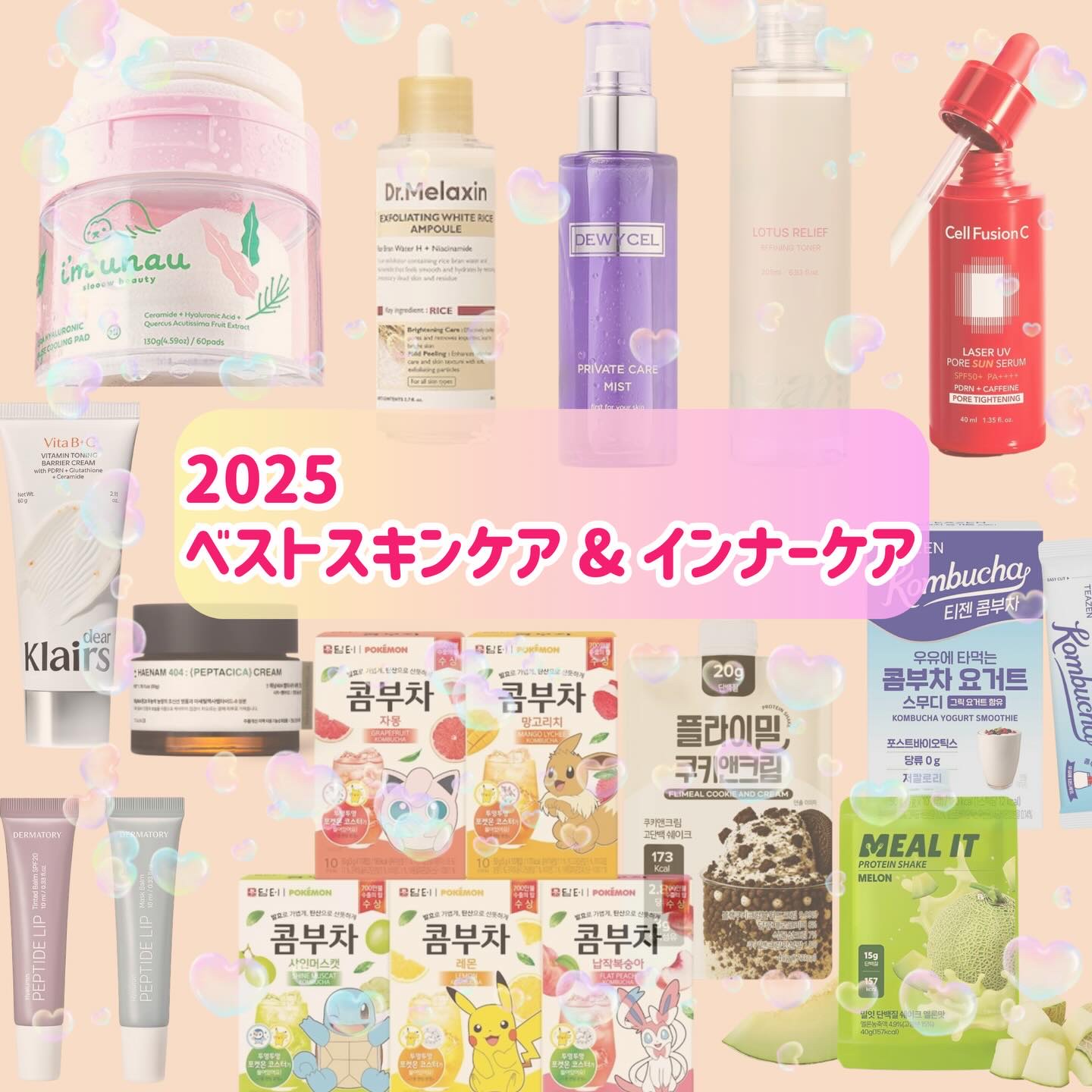 置き換えダイエット タンパク質シェイク /FLIMEAL/その他プロテインを使ったクチコミ（1枚目）