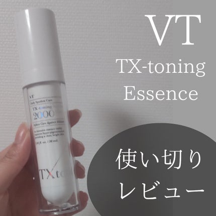TXトーニングエッセンス2000/VT/美容液を使ったクチコミ(1枚目)