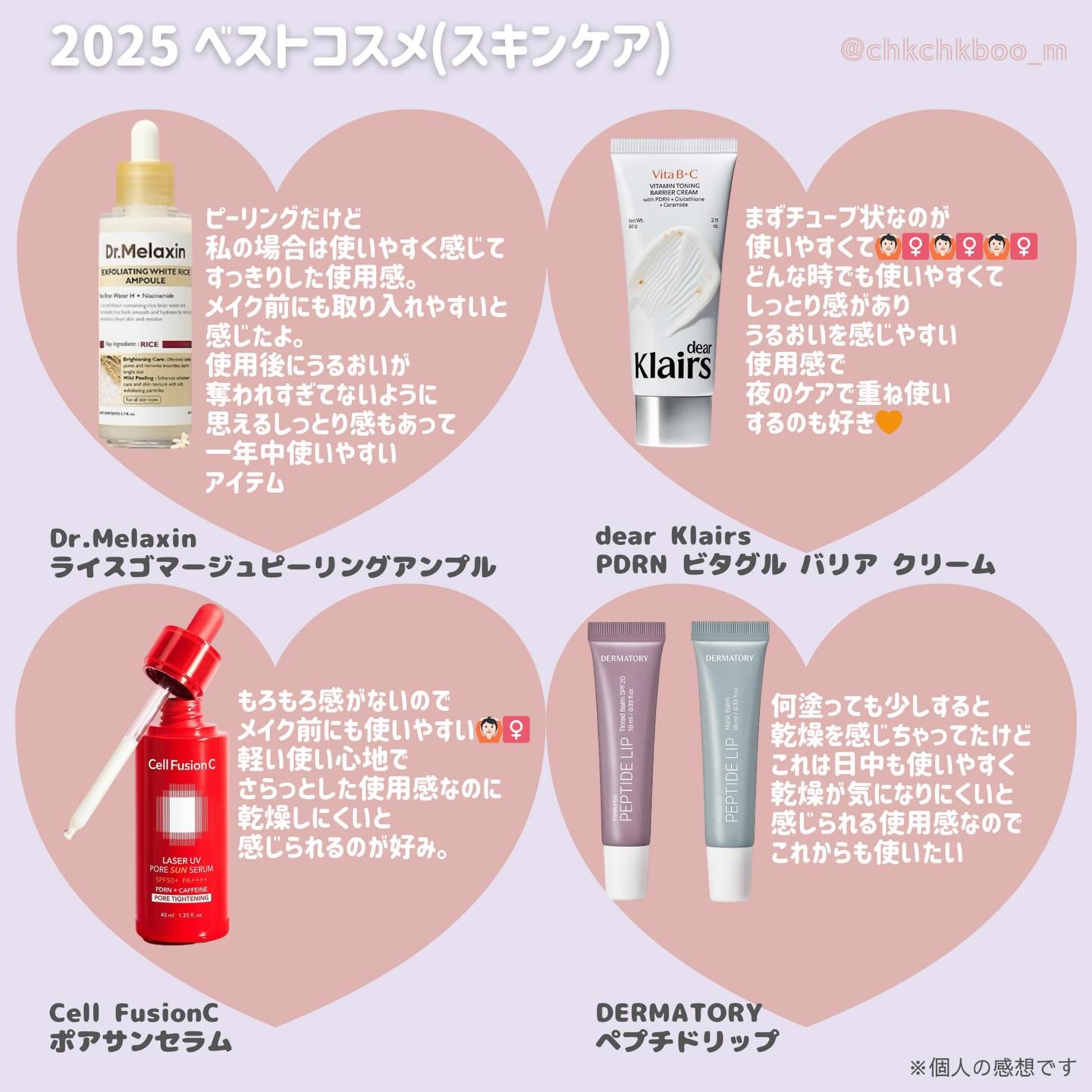 置き換えダイエット タンパク質シェイク /FLIMEAL/その他プロテインを使ったクチコミ（3枚目）