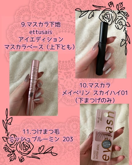 ソフトブラーリングアイパレット/wakemake/アイシャドウパレットを使ったクチコミ(5枚目)