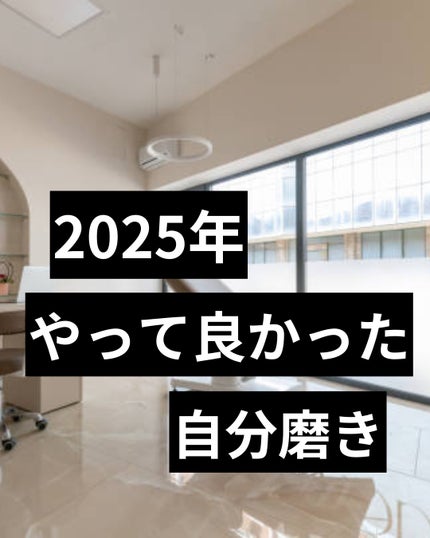 美容ニキ@美容ラボ on LIPS 「..」(1枚目)