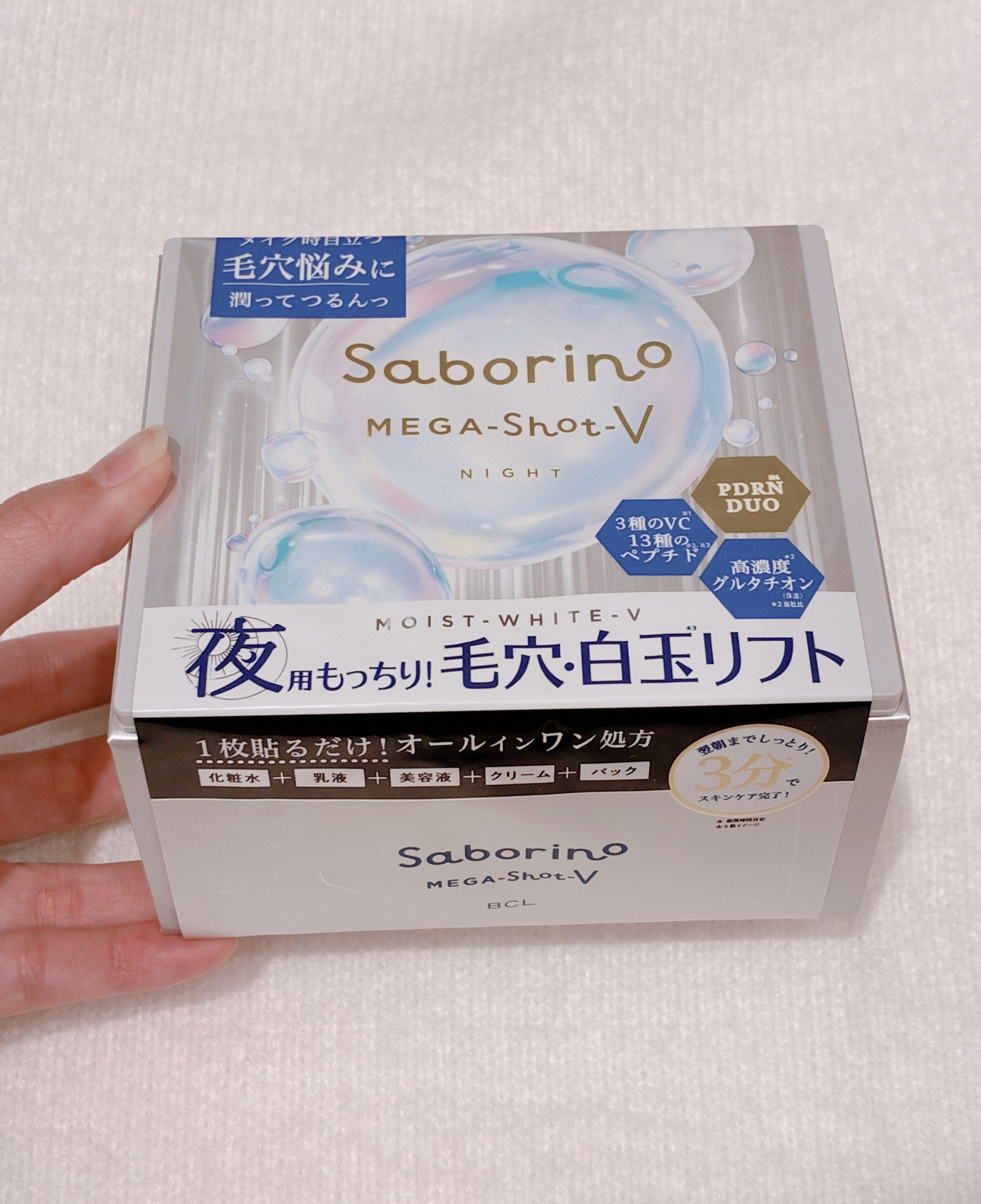 サボリーノ メガショット 夜用白玉タイトニングマスクVのクチコミ「サボリーノ 
メガショット夜用白玉美容マスクV🤍
 夜用のしっかり集中ケアマスク💕 毛穴白玉リ.....」（1枚目）