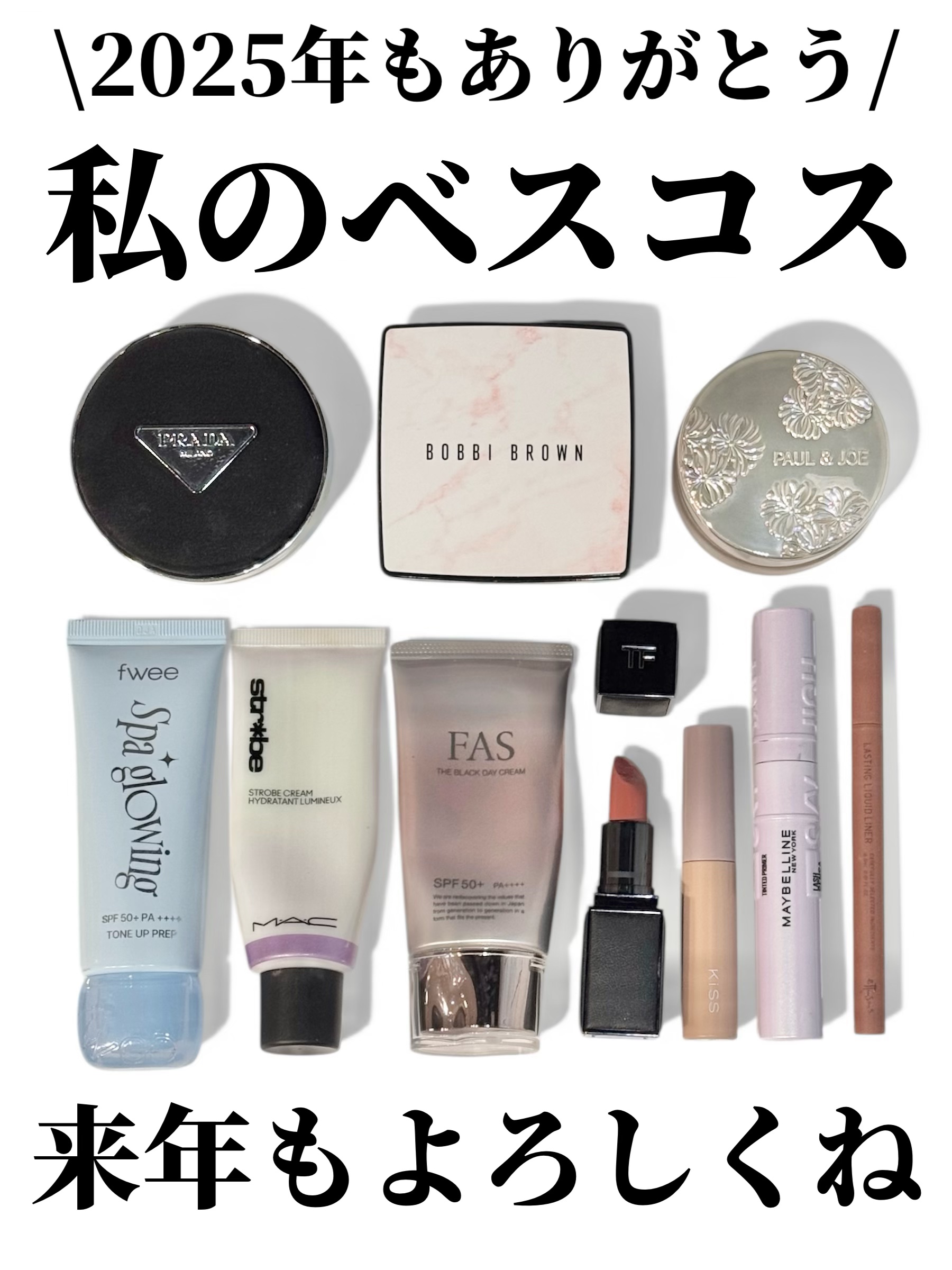 プラダ メッシュ クッション/PRADA BEAUTY/クッションファンデーションを使ったクチコミ（1枚目）