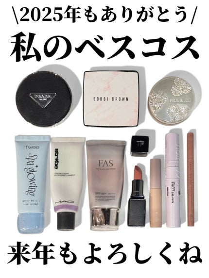 プラダ メッシュ クッション/PRADA BEAUTY/クッションファンデーションを使ったクチコミ(1枚目)
